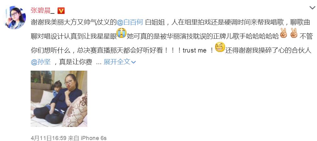从“一指禅”小鲜肉到与肥硕矮丑男亲密，失婚