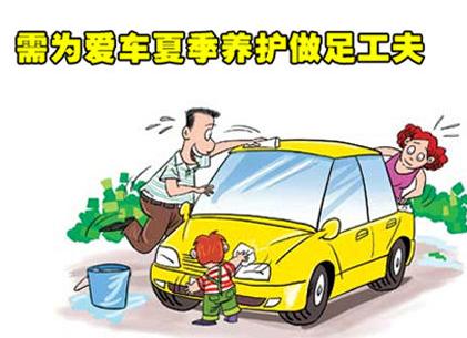 汽车什么时候需要做保养 cd5927d7e93e49899e6dc250af0d5287.jpeg