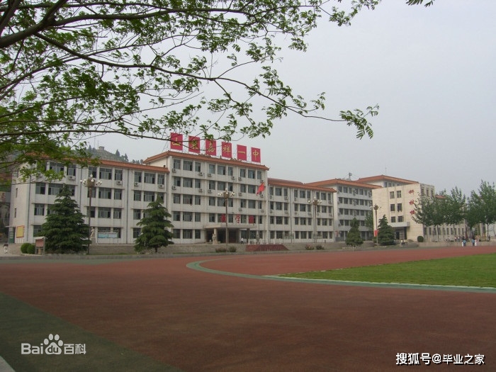 4,济宁市育才中学