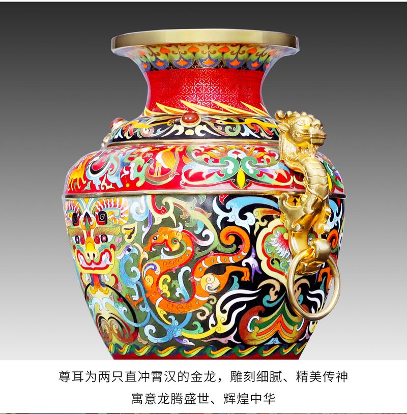 纹饰|张同禄景泰蓝《中国尊》