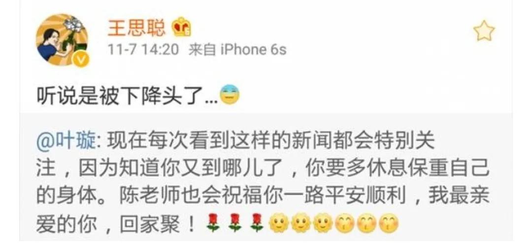 手撕工作人员，公开曝闺蜜隐私，她情商真有这