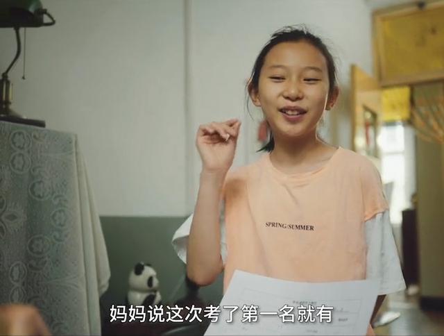 原创孩子被金钱过度奖励,将来会变成什么样?宝妈:变得眼里只有钱! 原创孩子被金钱过度奖励,将来会变成什么样?宝妈:变得眼里只有钱!