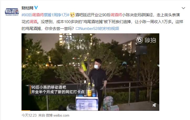 小学老师|后浪！“年薪百万招小学老师”刷爆朋友圈：别想着摆摊了