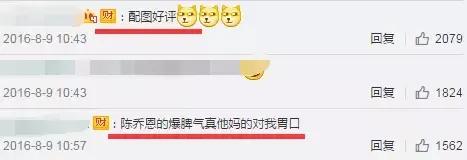 陈乔恩与男闺蜜手挽手同游，举止亲密惹争议，
