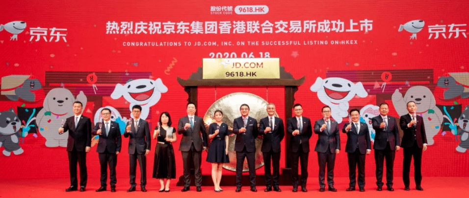 原创市值7277亿!1年狂赚5769亿的京东又迎高光时刻,刘强东却缺席了 原创市值7277亿!1年狂赚5769亿的京东又迎高光时刻,刘强东却缺席了