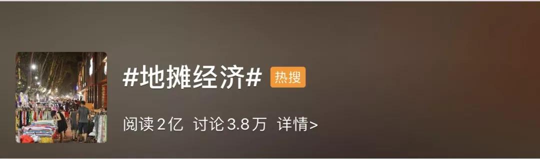 小学老师|后浪！“年薪百万招小学老师”刷爆朋友圈：别想着摆摊了
