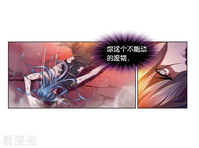 斗罗大陆第676话森罗万象 下 海神
