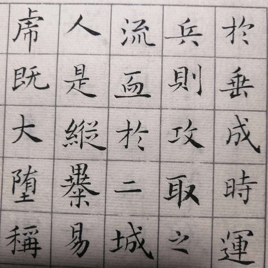 硬笔软笔书法,字帖对联诗词书画,行书楷书草书
