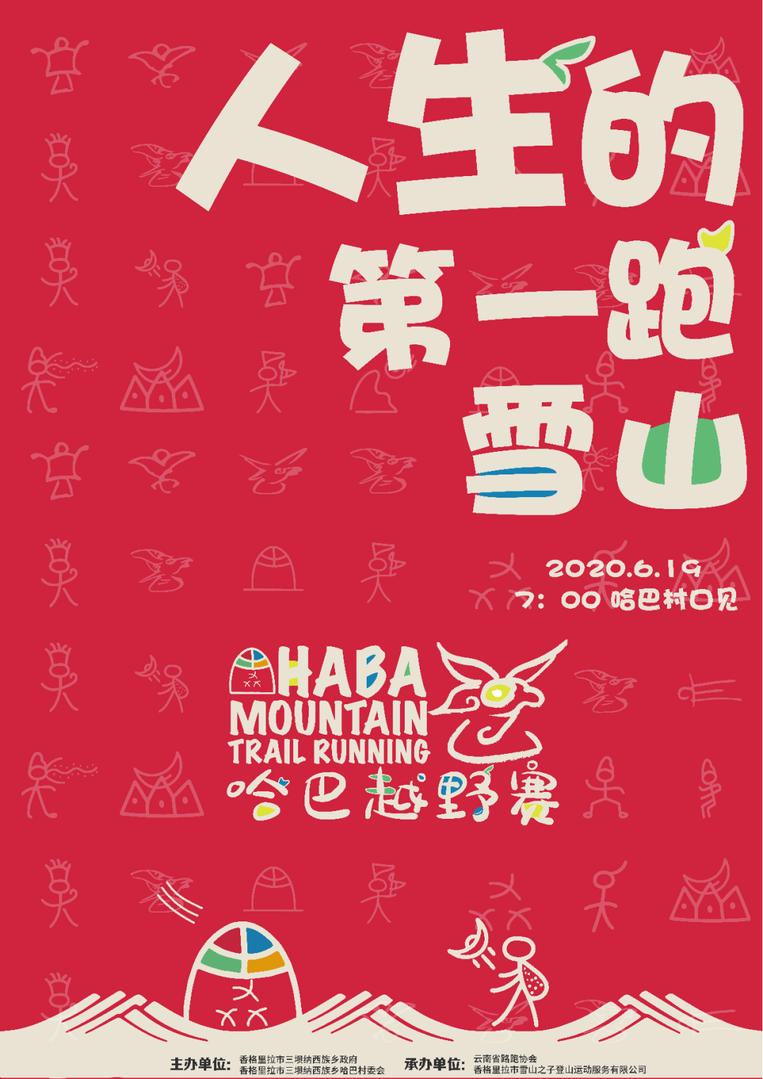 8f194e4fba1747a09c59a447bef9d128.png
