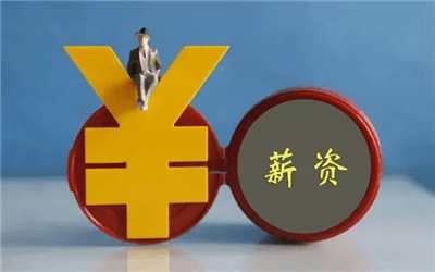 知识科普|人力资源管理师证为何如此热门？