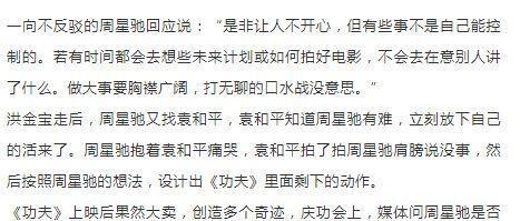 洪金宝简谱_洪金宝年轻照片