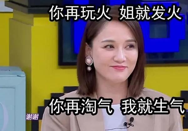 陈乔恩与男闺蜜手挽手同游，举止亲密惹争议，