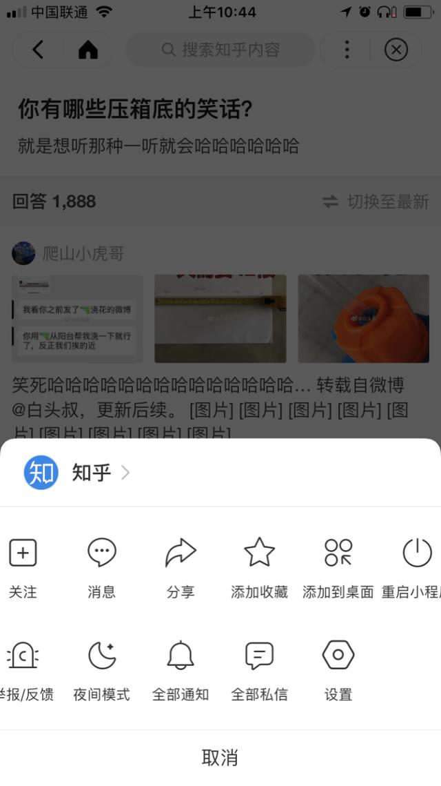 c1448fd623ef4a619bbe557699d47397.jpeg