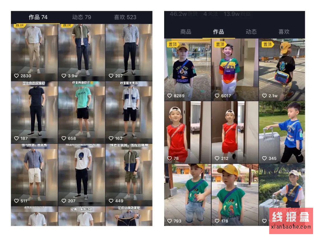 卖衣服的抖音视频怎么拍的