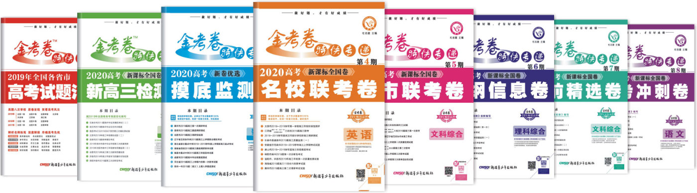 答案|这些技巧一定要掌握!【高考党必看】数学选择题总是丢分