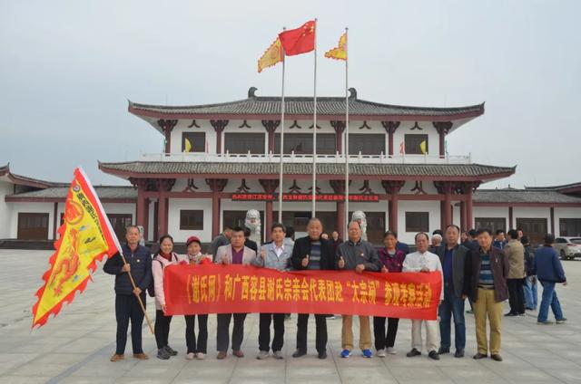 新时代家族的楷模一记广西容县谢宗文的先进事迹