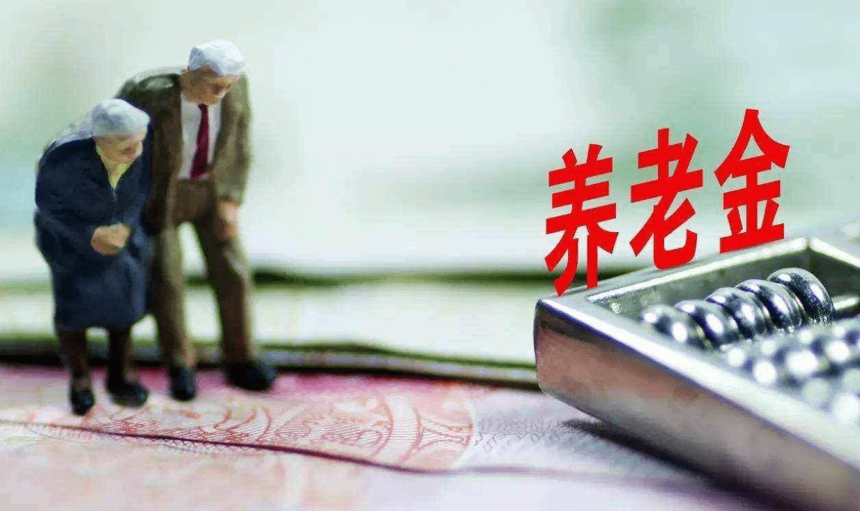 移民美国后能回国养老吗？还能继续享受国内养老金吗？看完心里清楚了！