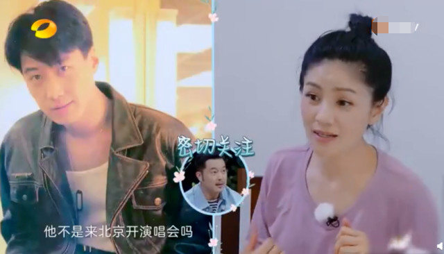 胡可自曝初恋男友像黎明，沙溢吃醋强行解释是