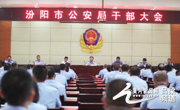 吕梁市公安局副局长,交警支队长韩毅,汾阳市委常委,组织部部长陈龙