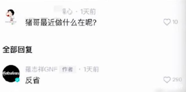 罗志祥神隐2个月深夜打篮球晒照 网友：变胖了