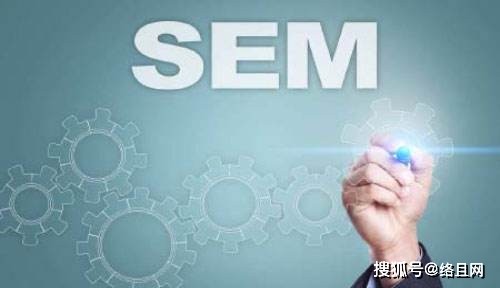 seo和sem的区别有什么?
