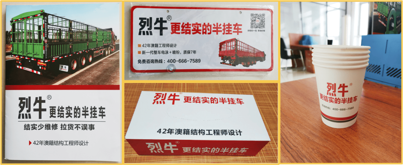 实践案例:大决战之烈牛挂车,小资源打造强势品牌