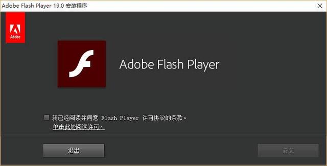 Adobe表示将继续和重橙网络合作，国内Flash Player将独家发行维护