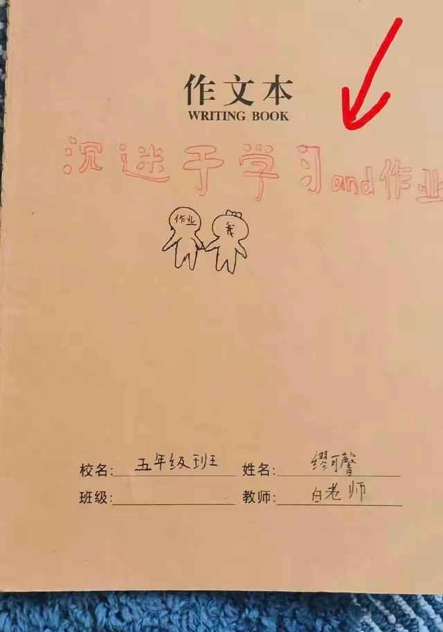 成人口算能力差
