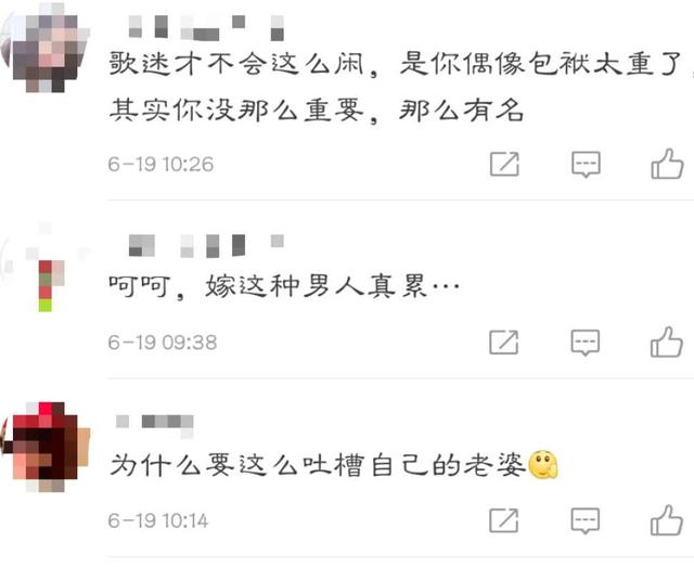 45岁林志颖不愿与妻子亲密，理由是怕歌迷看到恶