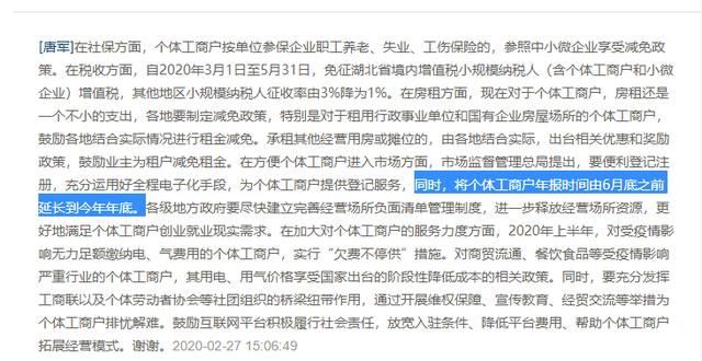 税务局收取的滞纳金是多少 b17f97c7b9344972914f88365d0bd636.jpeg