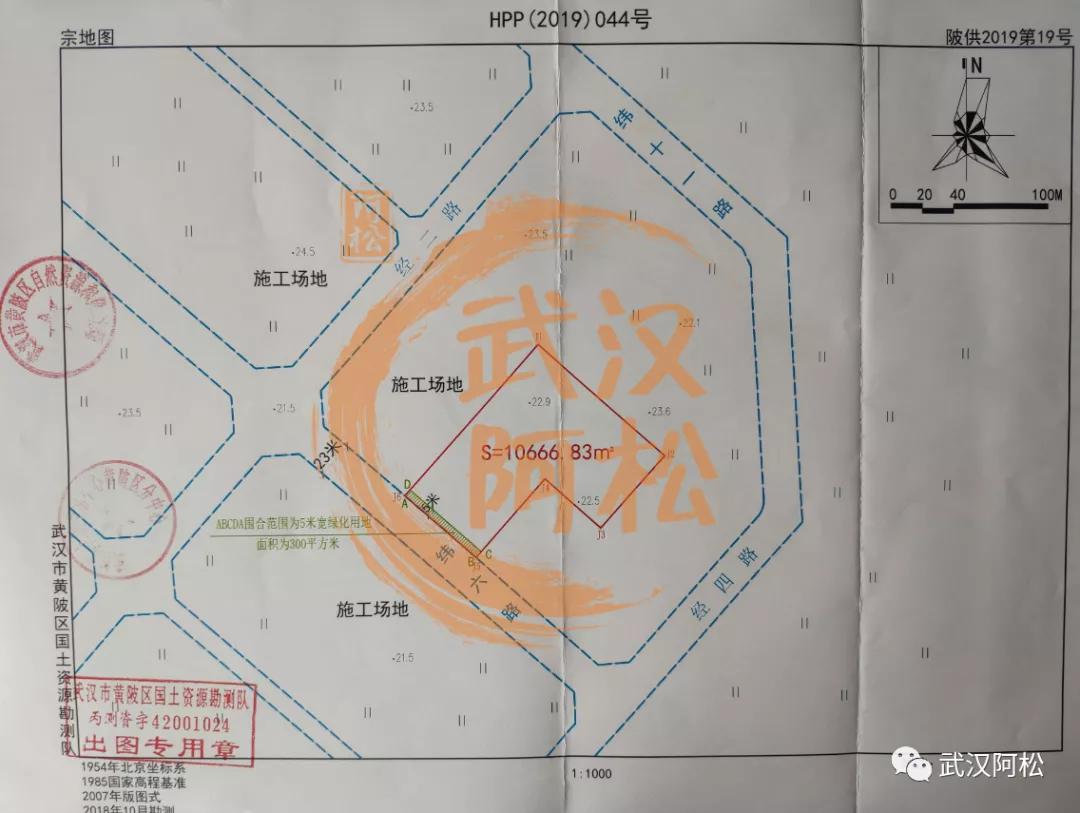 p(2020)041号地块位于黄陂区天河街天河机场纬六路以北(具体位置及