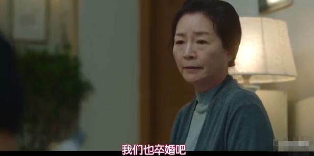 父母卒婚，子女出轨？秋瓷炫9年后再演狗血剧，