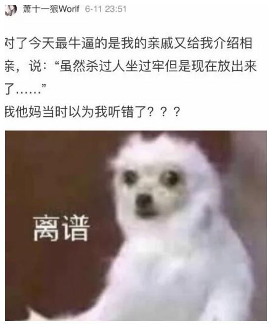 三十而已相亲对象 f2818aeffb3d4a578938494b76eb9946.jpeg