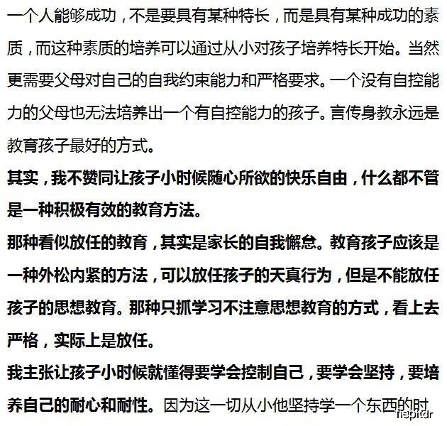 大学怎么学特长 fbee340e5e6a4ea8811a4e5c9cc520e9.jpeg