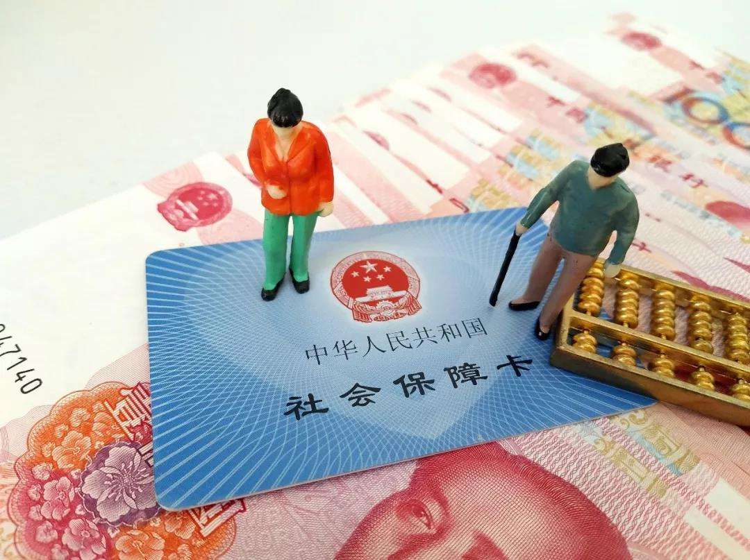 2020年退休却按2014年工资核算养老金，这一类人有你吗？公平吗？
