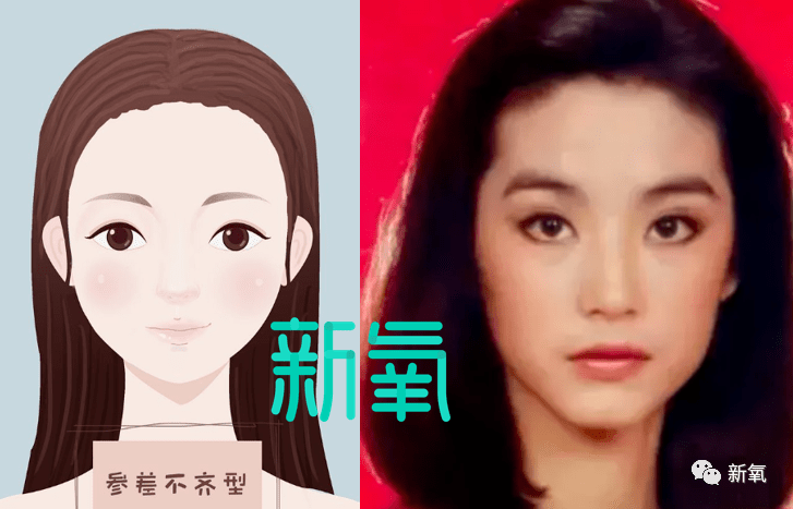 虞书欣不是才24岁吗?怎么就秃成这样了…