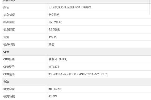 最新手机上市时间表 1ba04991f6c544548053cdbd47270d0b.jpeg