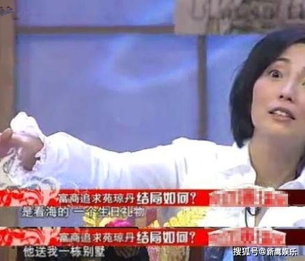 当年,她与周星驰合作,出演了《逃学威龙》中的地理老师.