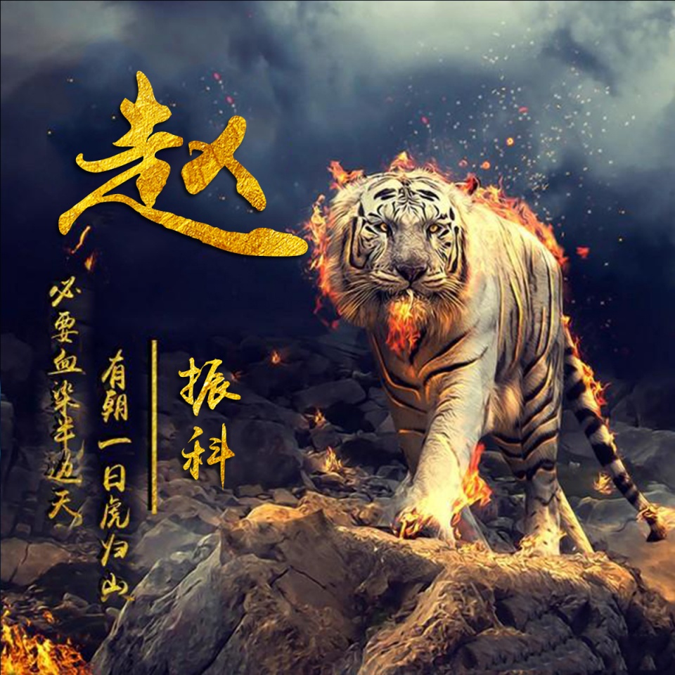 换个微信头像换个好心情3d高清精致商务签名头像敬请笑纳