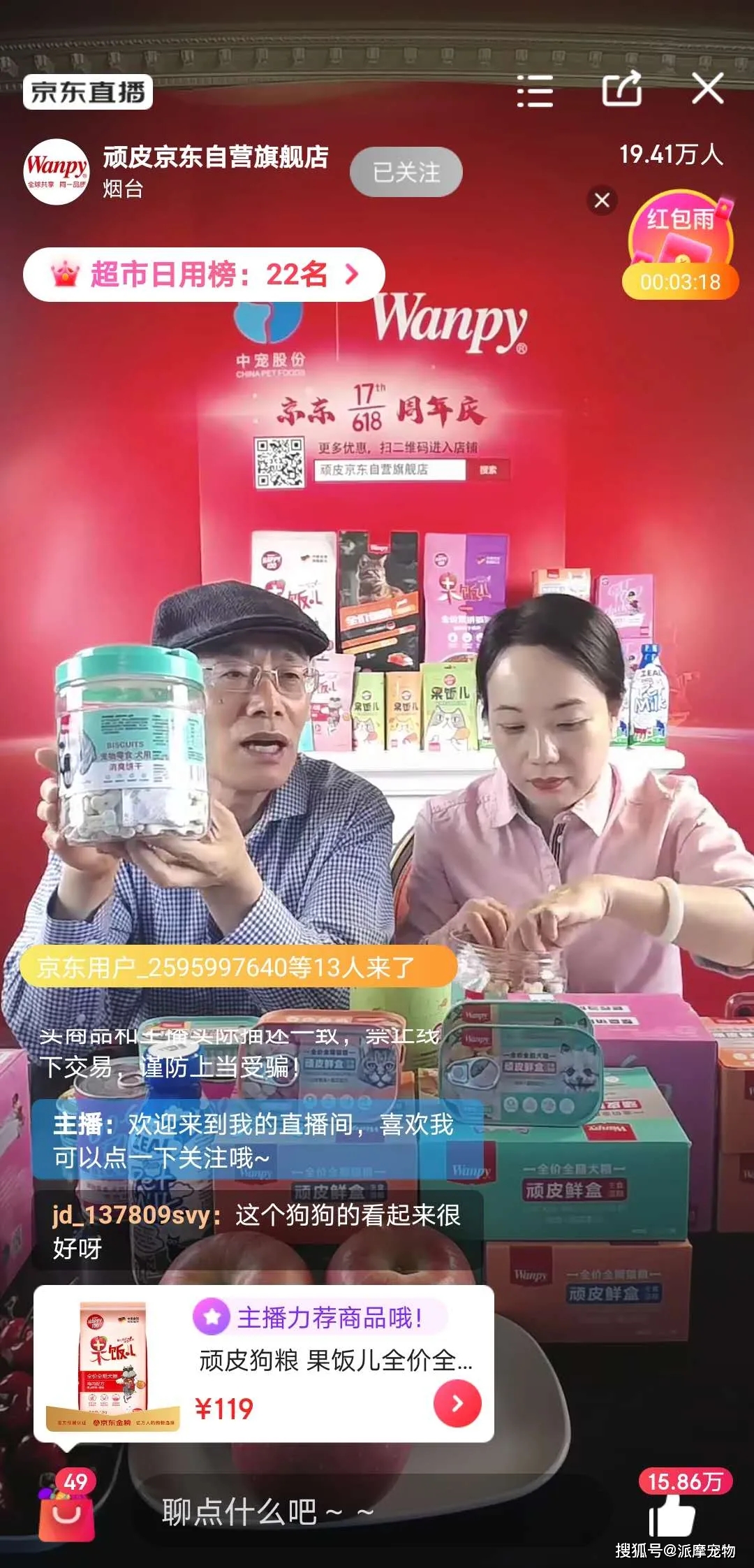 宠物皮肤药品牌TOP 10：拯救你的爱宠健康！