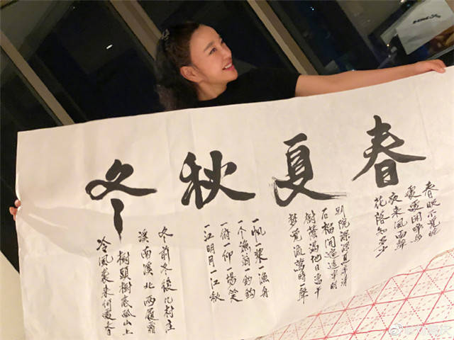 原创65岁刘晓庆大秀书法作品,笑靥如花似少女,字如其人一样漂亮