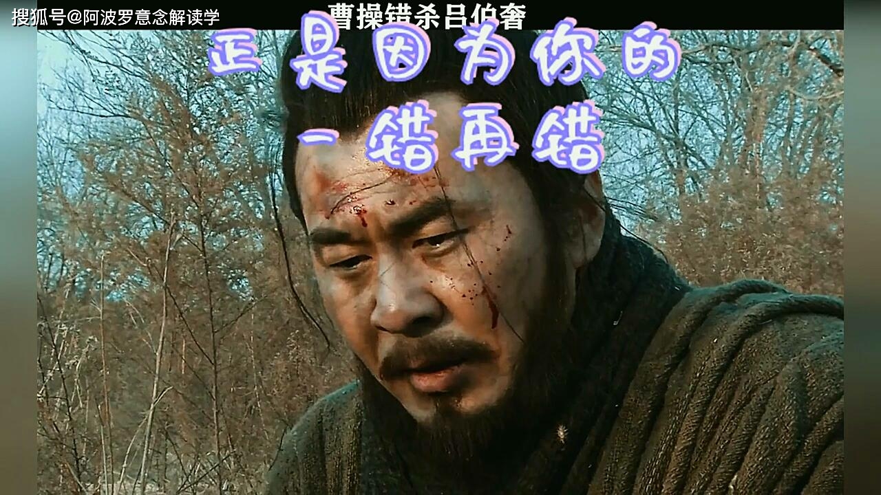 马超:长得像陈煎饼的是曹操,追杀曹贼!曹操:我乃赵匡胤,字雍正