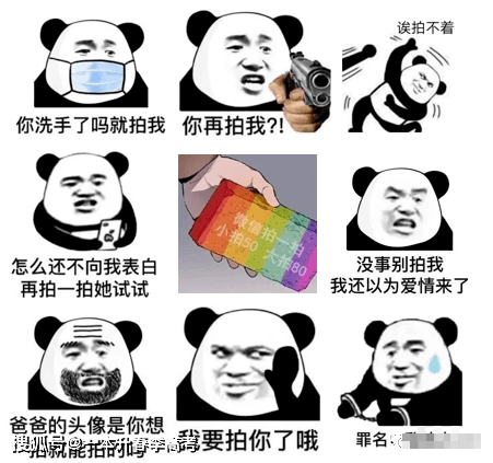 只要我没有道德 别人就绑架不了我 ▼ 有没什么新玩法分享一下?