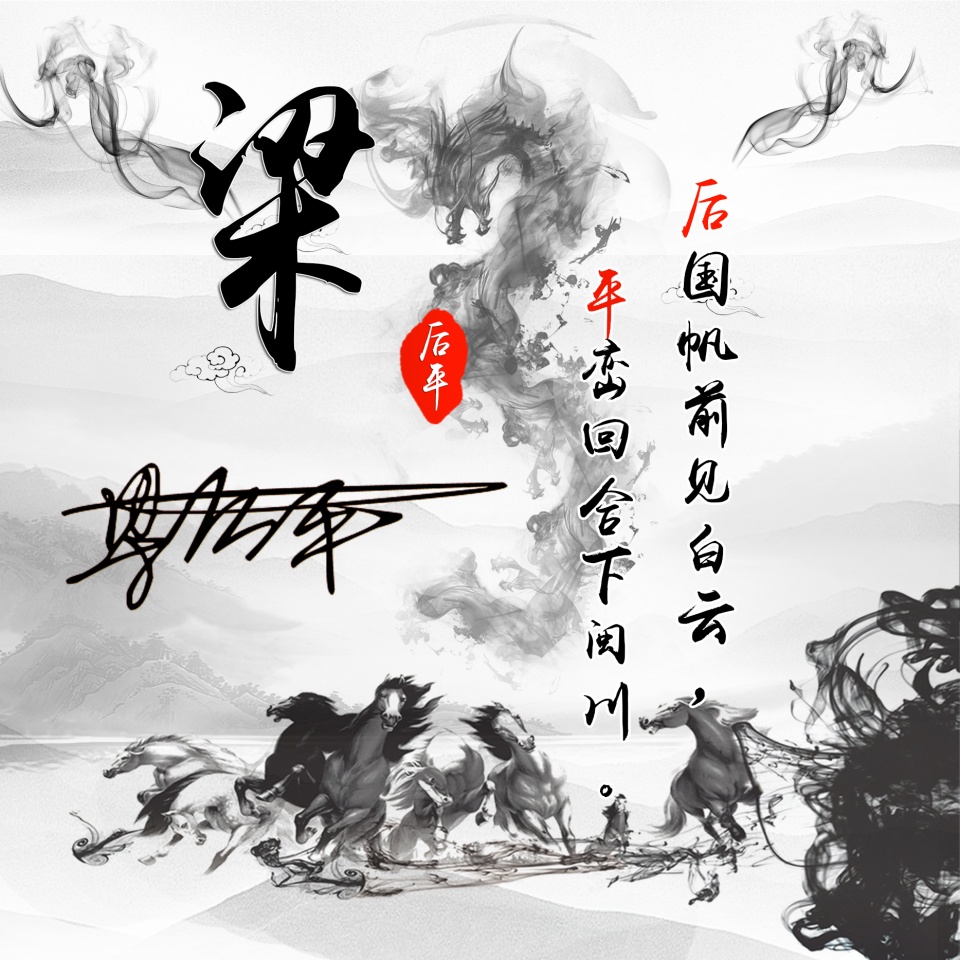 中国风签名微信头像,竹报平安唯美古风姓氏头像,希望你喜欢!
