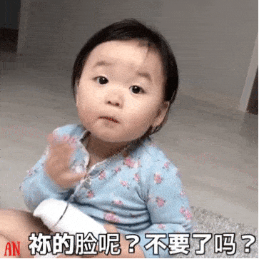 张大奕是穷疯了吗?长生不老功效的智商税也敢尬吹,真把粉丝当傻子?