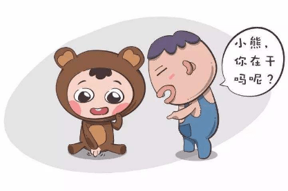 宝宝|妈妈要注意疏导当宝宝出现这些“小动作”