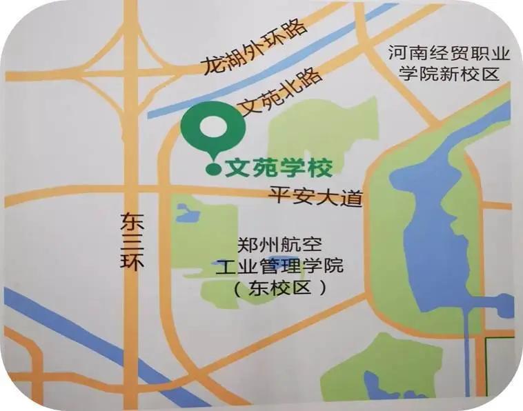 文集中原苑有群芳郑州市郑东新区文苑学校欢迎你