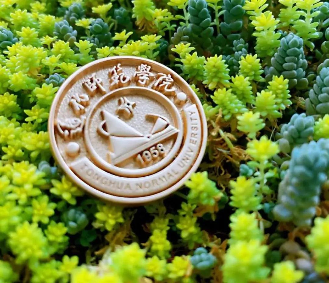 通化师范学院2020年_搜狐吉林·大学城|高考在即通化师范学院2020年招生