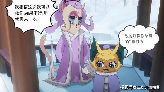 原创京剧猫中最不合理的设定,无限改变未来,并且毫无副作用