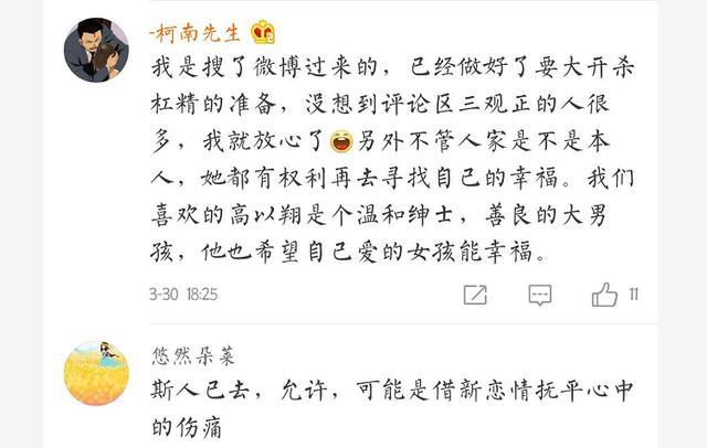 男友对女友的祝福语 9da0b4e5177c47f18e6e68f31007a734.jpeg